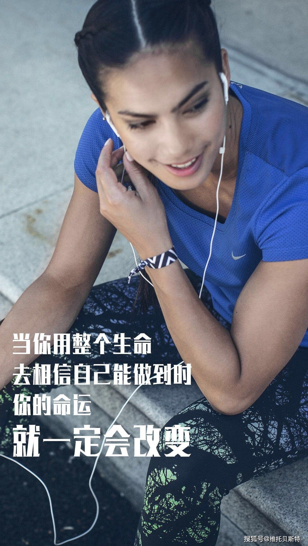 维托贝斯特VITOBEST运动模特图